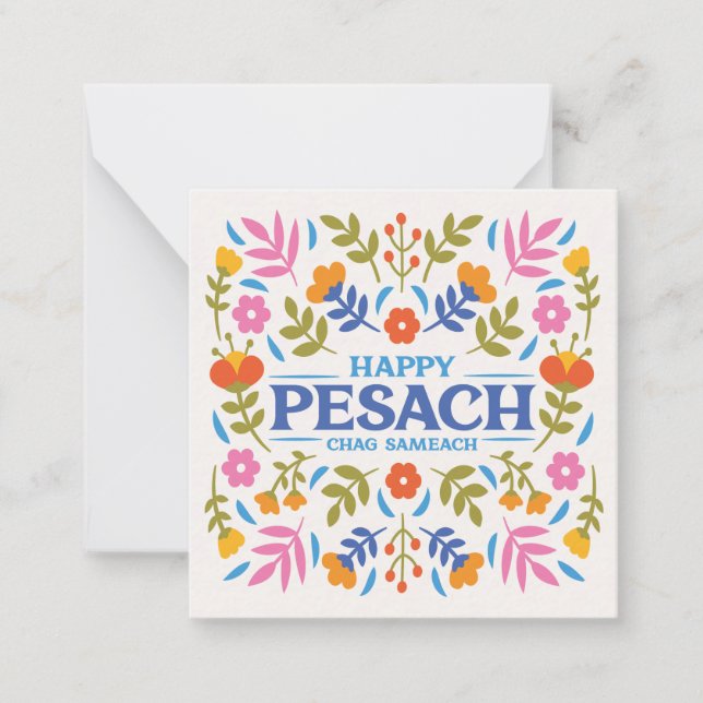 Square Flat Passover Holiday Card (Front)