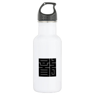 Square kanji character for Dragon 532 Ml Water Bottle