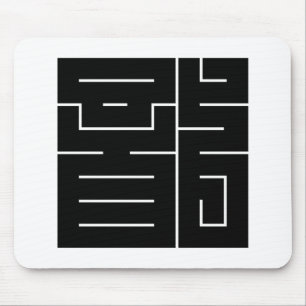 Square kanji character for Dragon Mouse Pad