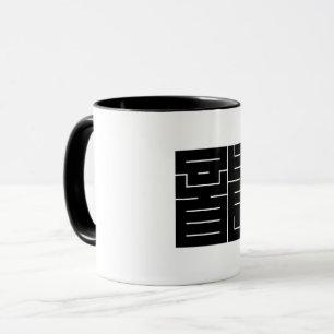 Square kanji character for Dragon Mug