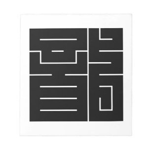 Square kanji character for Dragon Notepad