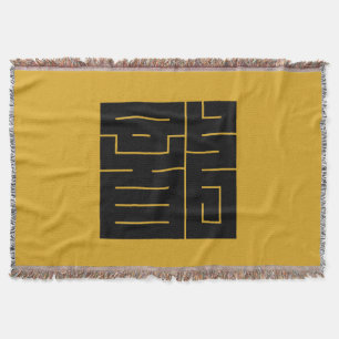 Square kanji character for Dragon Throw Blanket