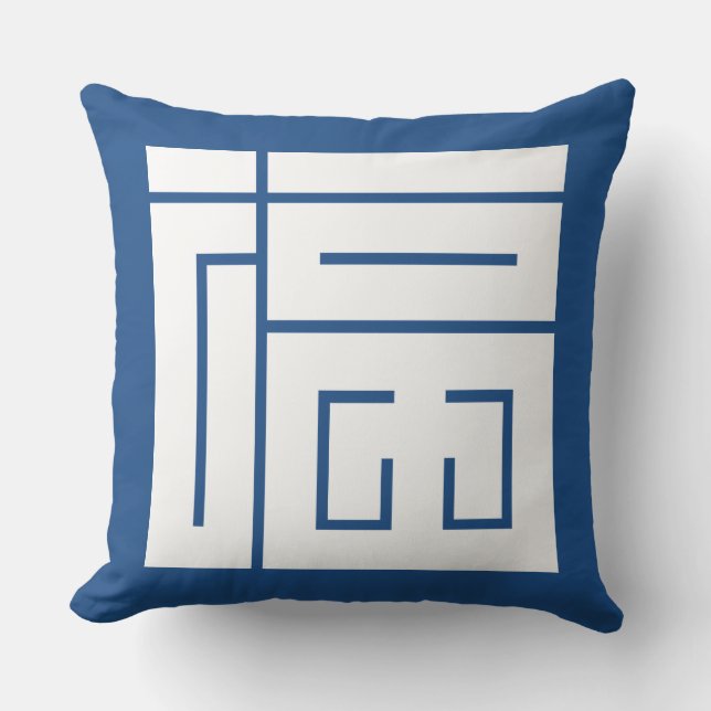 Square Kanji for Good Luck Cushion (Front)