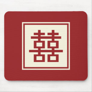 Square Logo Double Happiness Chinese Wedding Mouse Pad