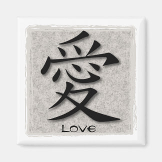 Square Magnets Chinese Symbol For Love Concrete