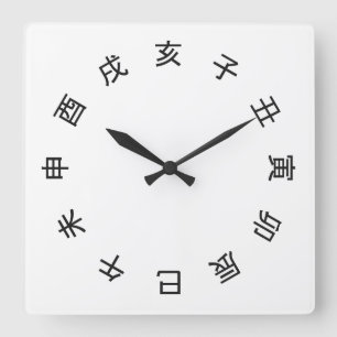  SQUARE WALL CLOCK