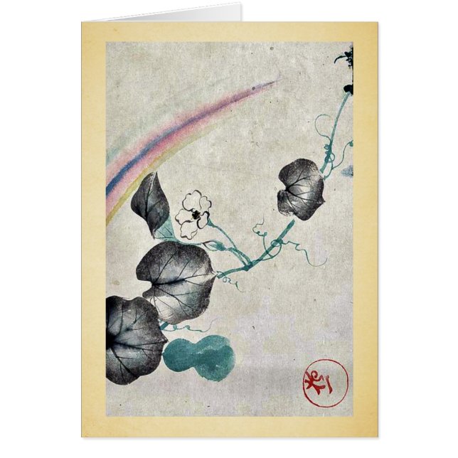 Squash vine with blossom and rainbow (Front)