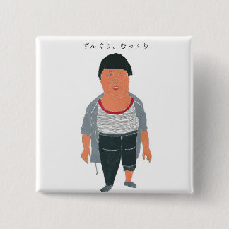 squat 15 cm square badge