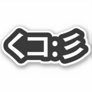 Squid Emoticon くコ:彡 Japanese Kaomoji