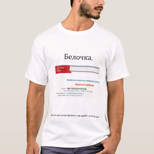 Squirrel Institute, http://www.ras.ru/win/db/sh... T-Shirt (Front)