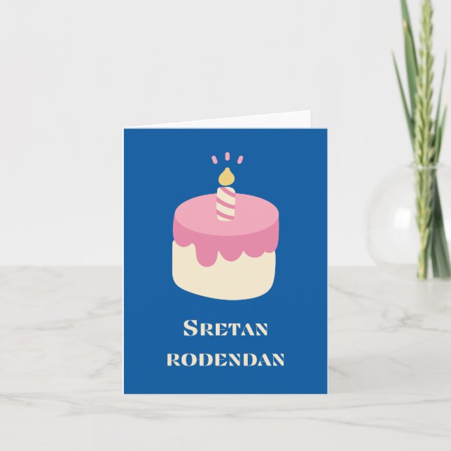 Sretan rođendan, Croatian Happy Birthday  Card (Front)