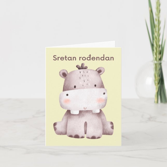Sretan rođendan, Croatian Happy Birthday  Card (Front)