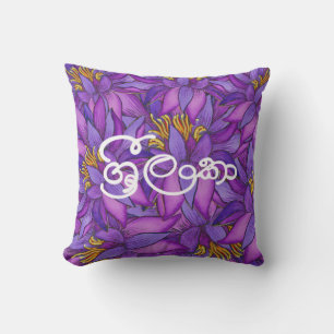 Sri Lanka Lotus Flower Painting Cushion