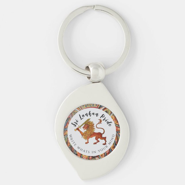 Sri Lanka Metal Keychain (Front)