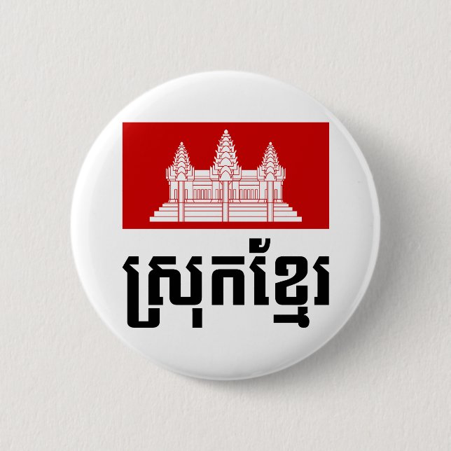 Srok Khmer 6 Cm Round Badge (Front)