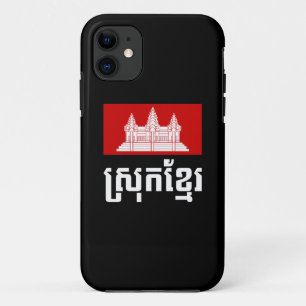 Srok Khmer iPhone 11 Case