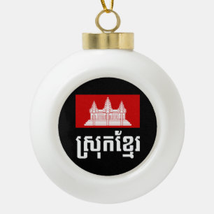 Srok Khmer Ceramic Ball Christmas Ornament