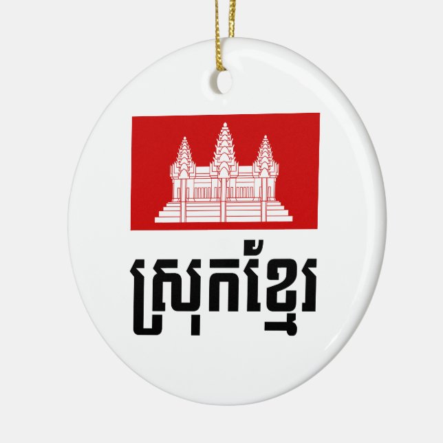 Srok Khmer Ceramic Ornament (Left)