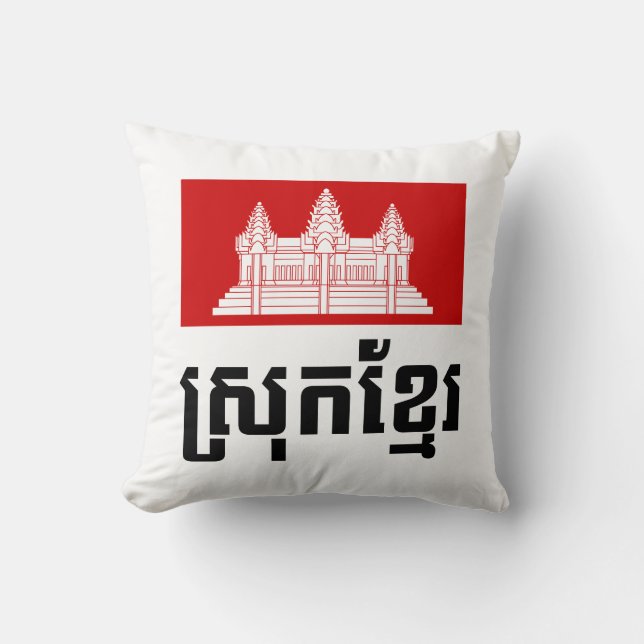 Srok Khmer Cushion (Front)