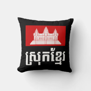 Srok Khmer Cushion