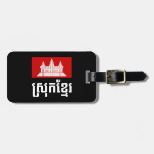 Srok Khmer Luggage Tag