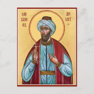 St. Ahmet the Calligrapher Orthodox Christian Postcard