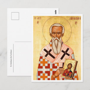 St. Aimilianos the Confessor Orthodox Icon Postcard