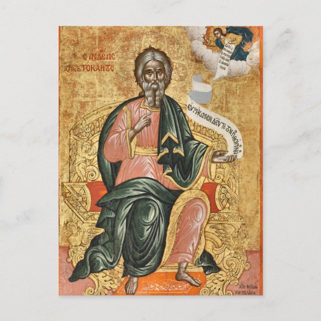 St. Andrew by Theodore Poulakis Orthodox Icon      Postcard (Front)