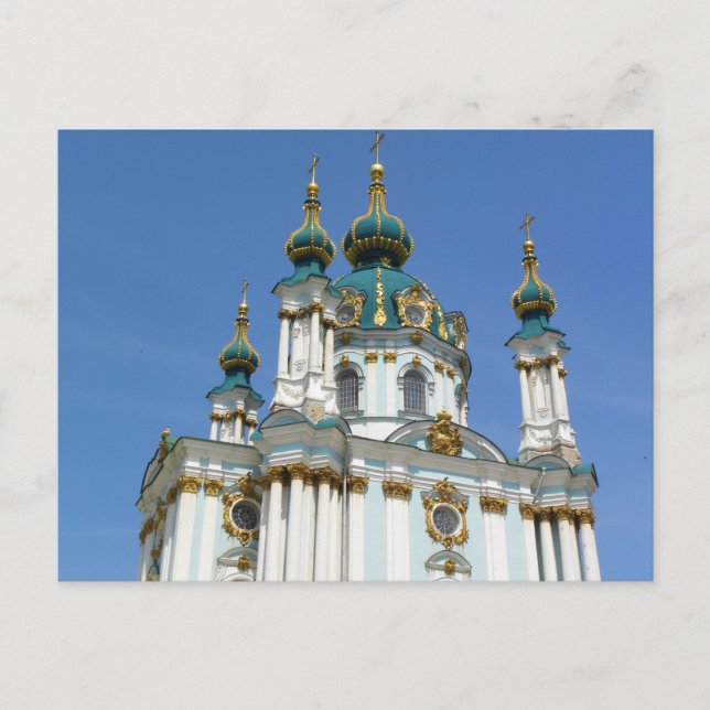 St Andrew’s Kyiv Postcard (Front)