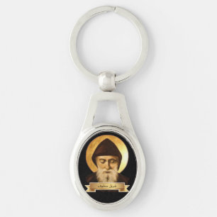 St. Charbel Gift Key Ring