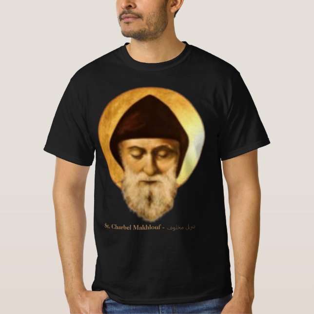 St Charbel Makhlouf شربل مخلوف Maronite Church T-Shirt (Front)