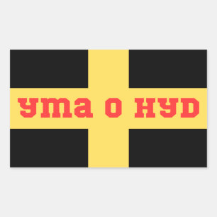 St Davids Cymru Yma O Hyd Rectangular Sticker