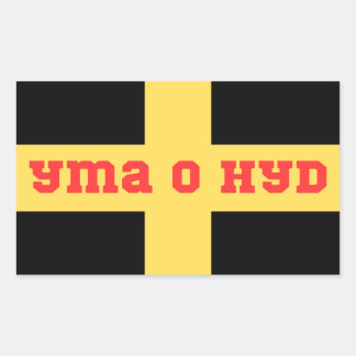 St Davids Cymru Yma O Hyd Rectangular Sticker