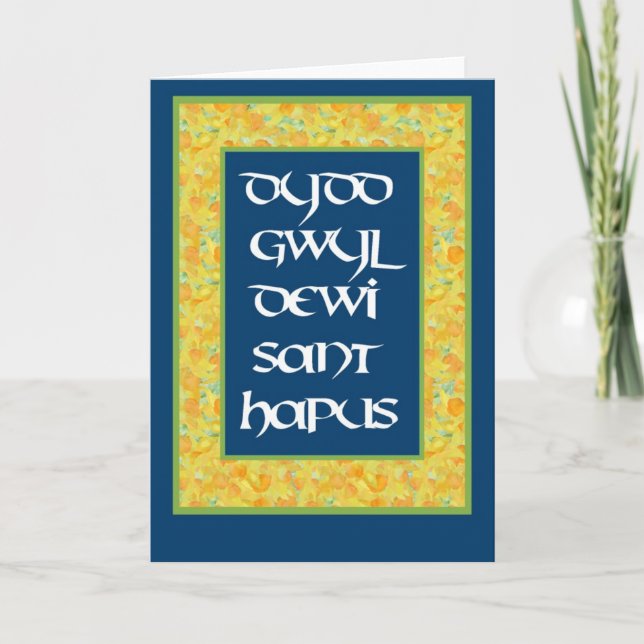 St David's Day Daffodils Greeting Card (Welsh) (Front)