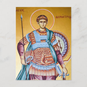 St. Demetrius Orthodox Christian Icon Postcard