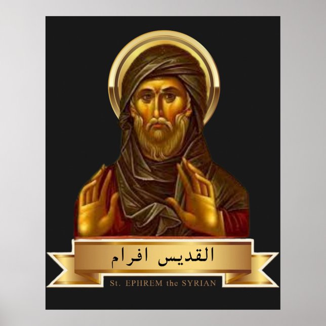 St. Ephrem the Syrian  Poster (Front)