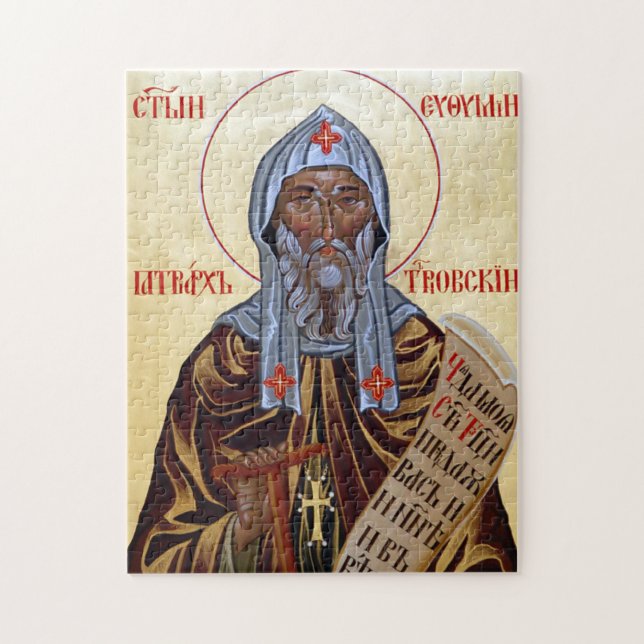St. Euthymios, Patriarch of Trnovo Orthodox Icon   Jigsaw Puzzle (Vertical)