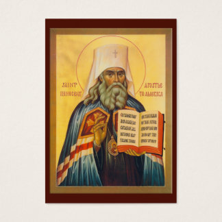 St. Innocent's C.O.S. Prayer Card