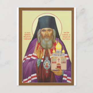 St. John Maximovitch Postcard