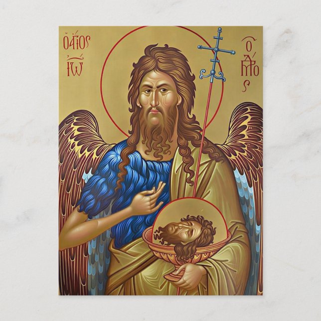 St. John the Baptist the Forerunner Orthodox Icon  Postcard (Front)
