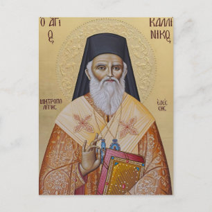St. Kallinikos of Edessa Orthodox Christian Icon Postcard
