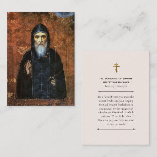 St. Macarius of Zhabyn  Orthodox Prayer Card 