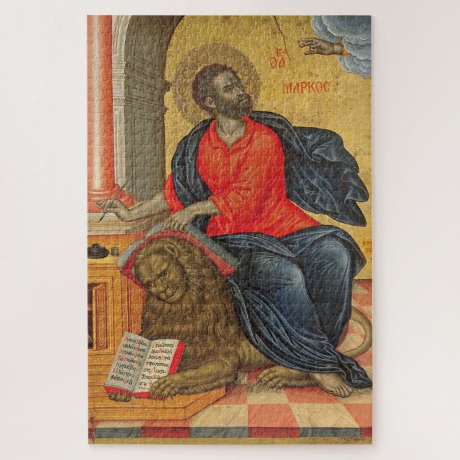 St. Mark - by Tzanes Emmanuel (1657) Jigsaw Puzzle (Vertical)
