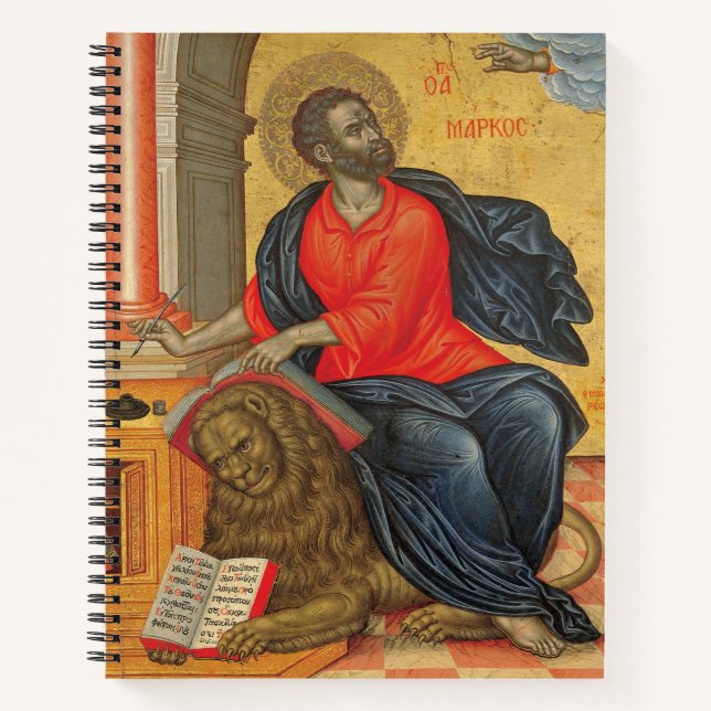 St. Mark - by Tzanes Emmanuel (1657) Notebook (Front)