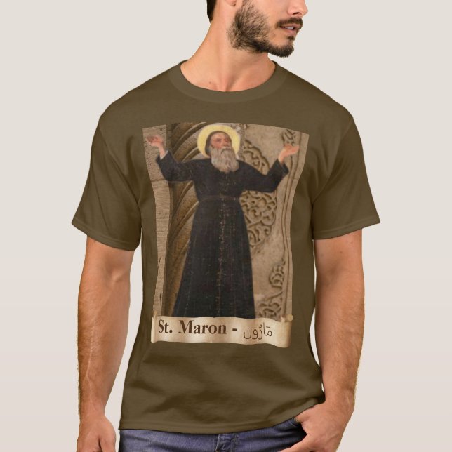  St. Maron (Maroun) مَارُون Maronite Church  T-Shirt (Front)
