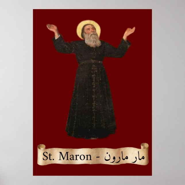 St Maron (Maroun) Church-Sized Portrait Poster (Front)