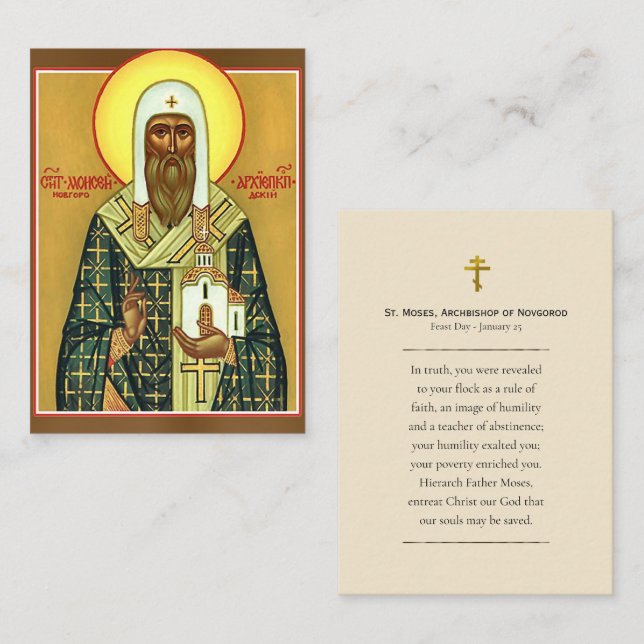 St. Moses, Archbishop of Novgorod Prayer Card      (Front/Back)