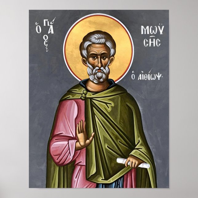 St. Moses the Ethiopian Orthodox Icon Print        (Front)