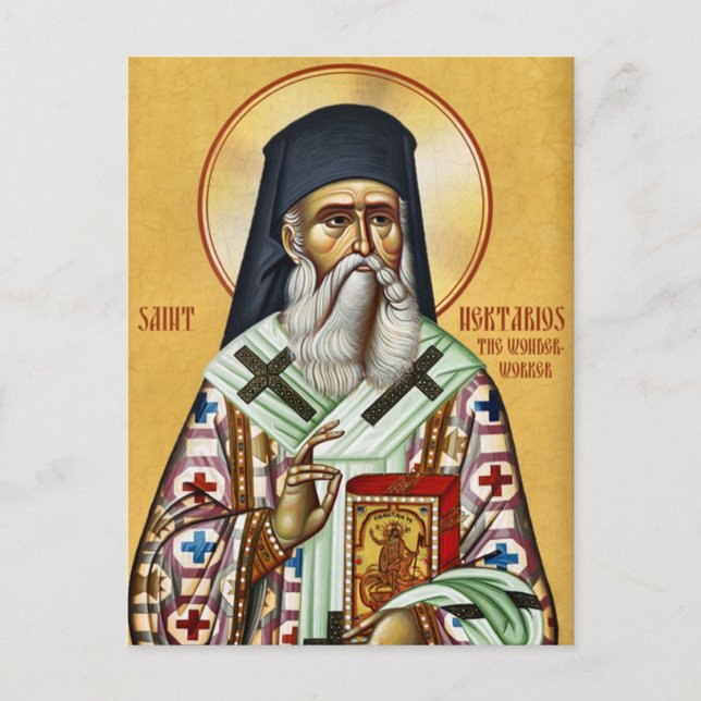 St. Nektarios of Aegina Orthodox Christian Icon Postcard (Front)