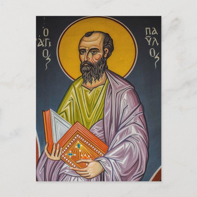 St. Paul Orthodox Icon Postcard (Front)